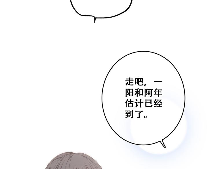 第58话 劫33