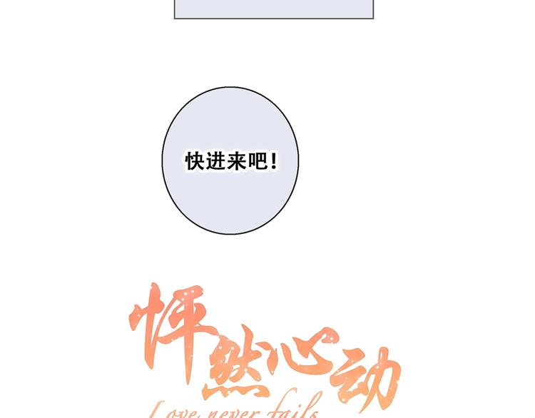 第91话 生日心愿5