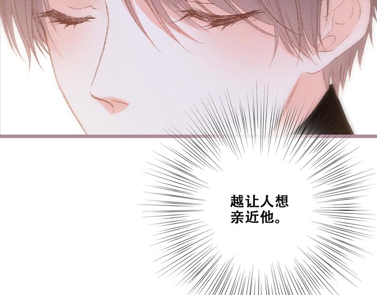 第49话 休止符76