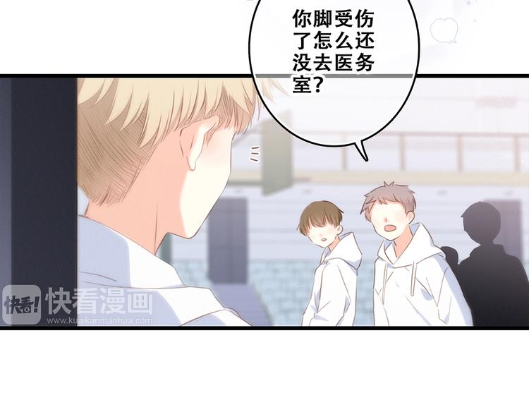 第82话 望向你的目光92