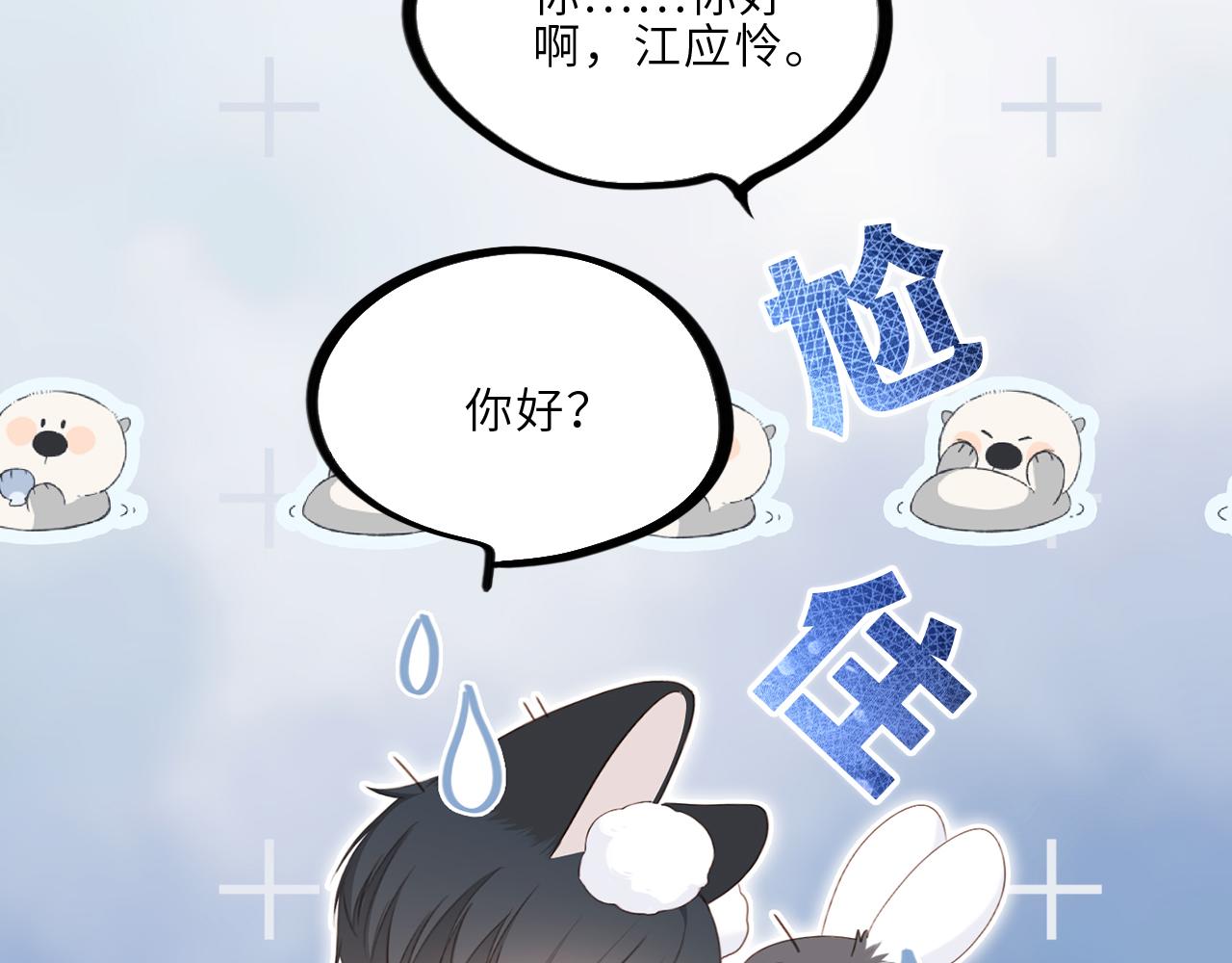 123上 她的一步之遥85