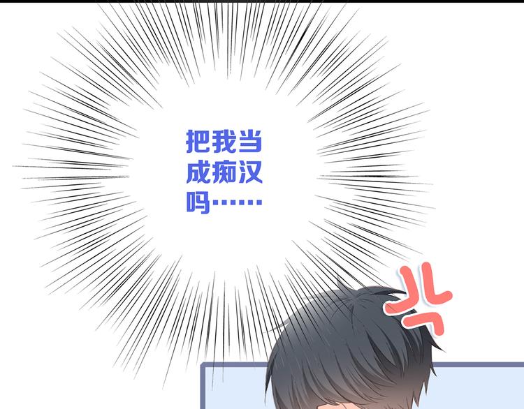 第40话（上） 保存你的可爱110