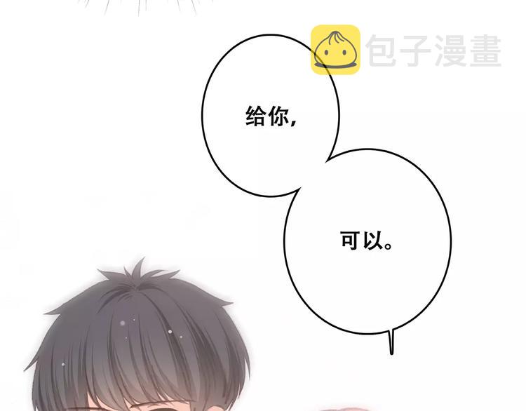 第5话 来不及思考50