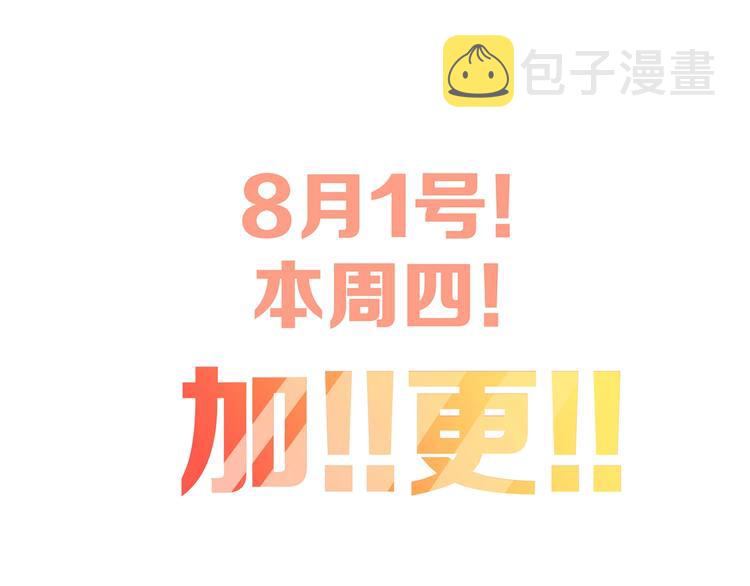 第92话 感受你的感受101