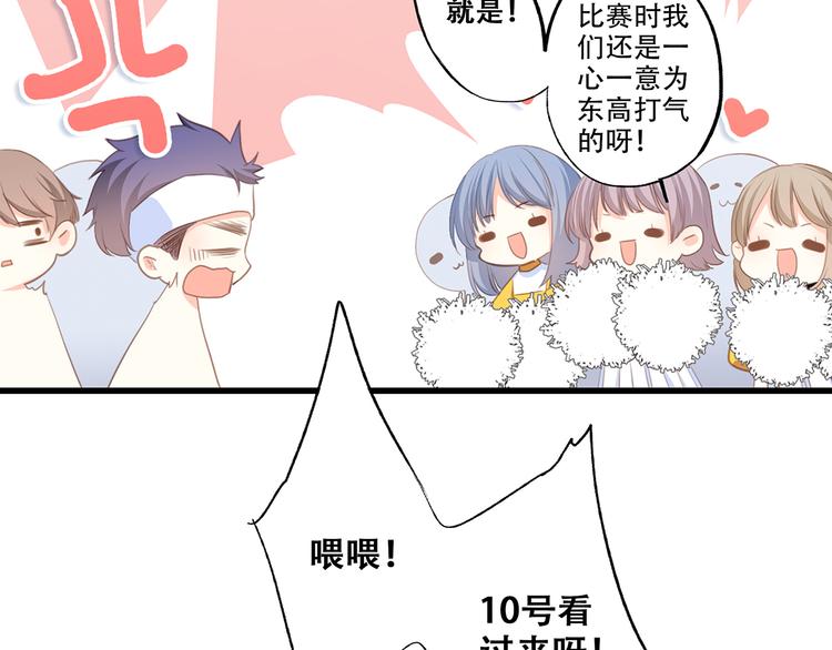 第67话 破绽49
