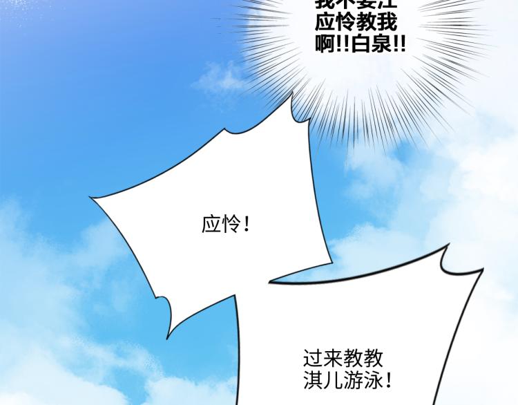 111上 蓝色心动62