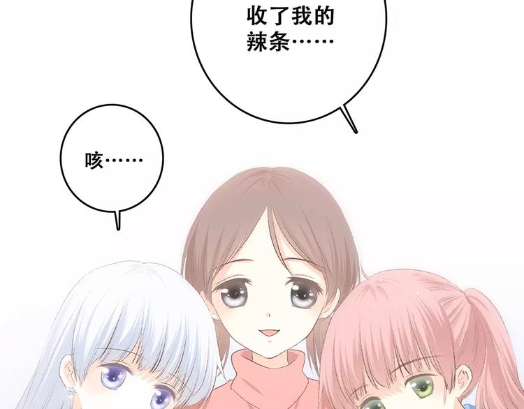 第19话 无心学习114