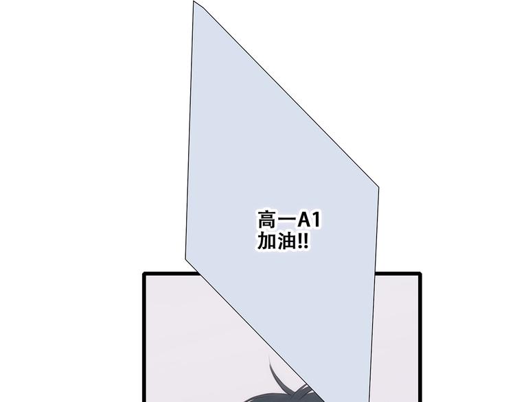 第83话 你是我跳跃的心52