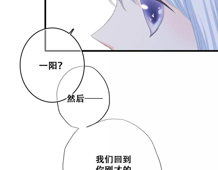 第33话 Reserved181