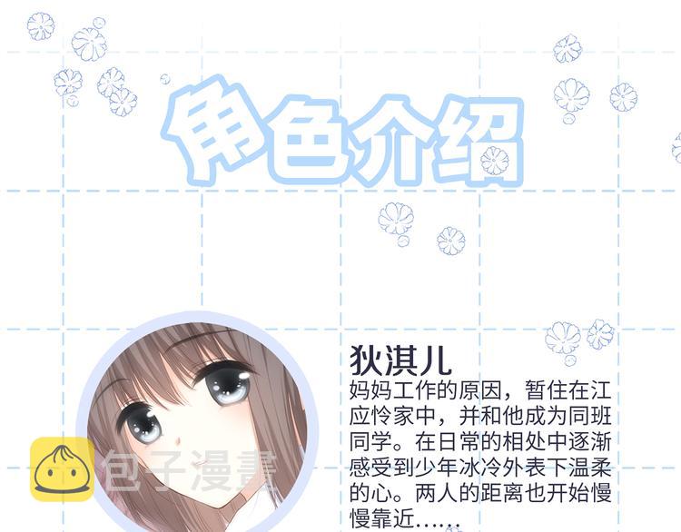 第97话 浪漫黄昏317