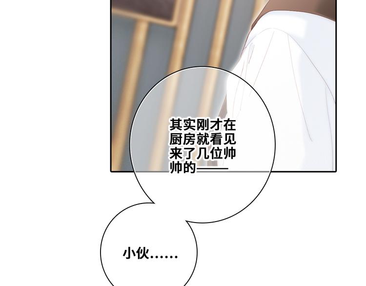 第104话（下） 与你随行43
