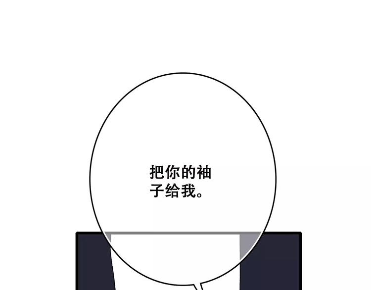 第25话 可爱的她169