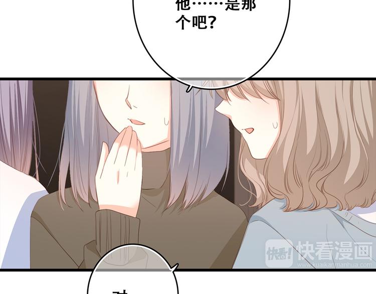 第53话（上） 贝壳里的世界11