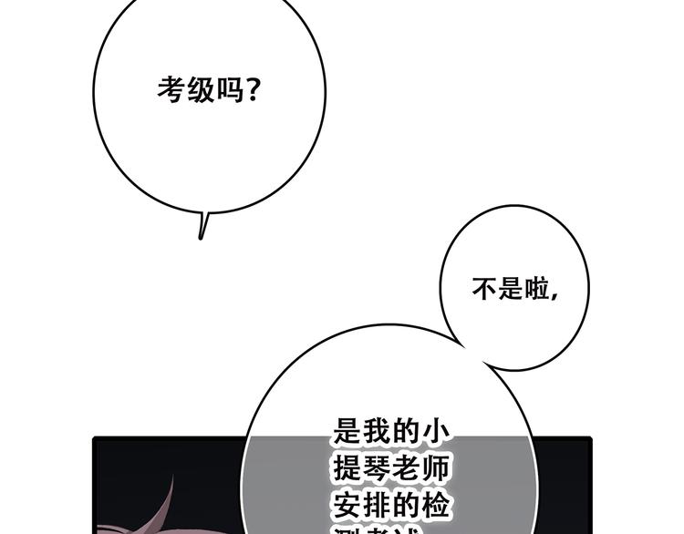 第40话（下）你目光之所在45