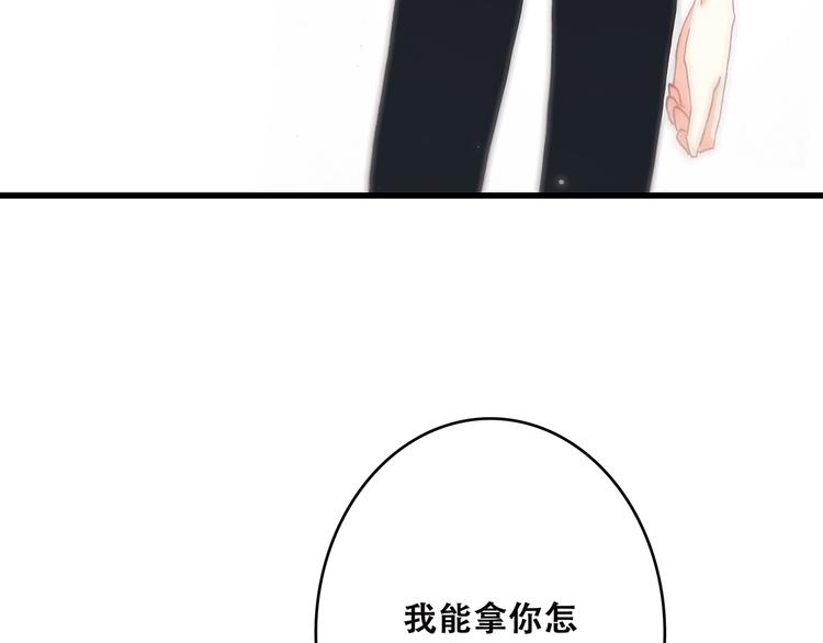 第6话 逃避150