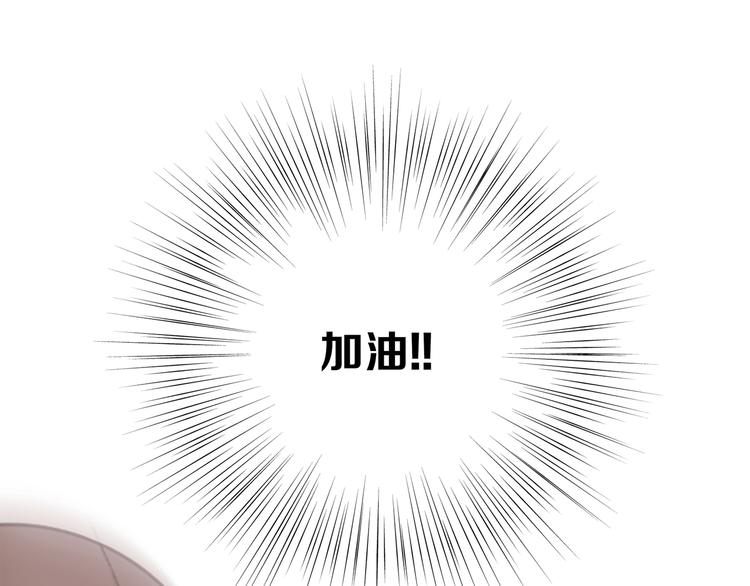第69话 怦然心动109