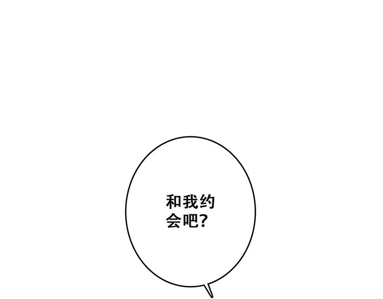 第45话（上） 约定40