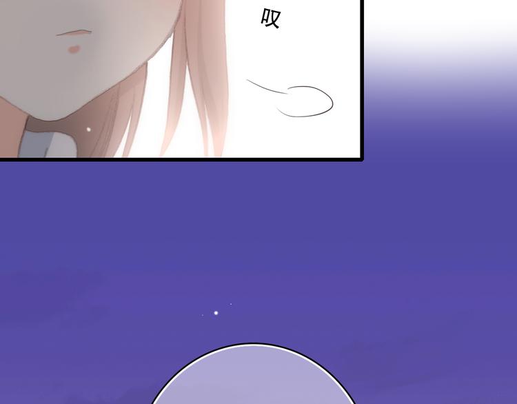 第18话 他和她不止是好朋友……23