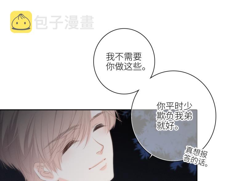 107 优等生的滑铁卢？！74