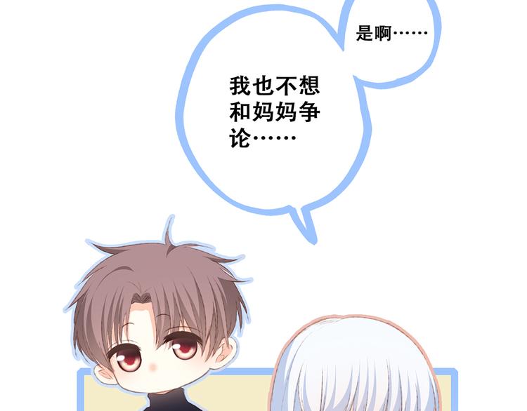 第49话 休止符40