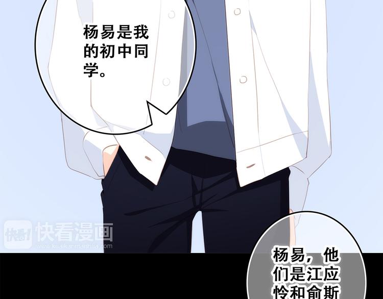 第54话（下） 来，跟我回家18