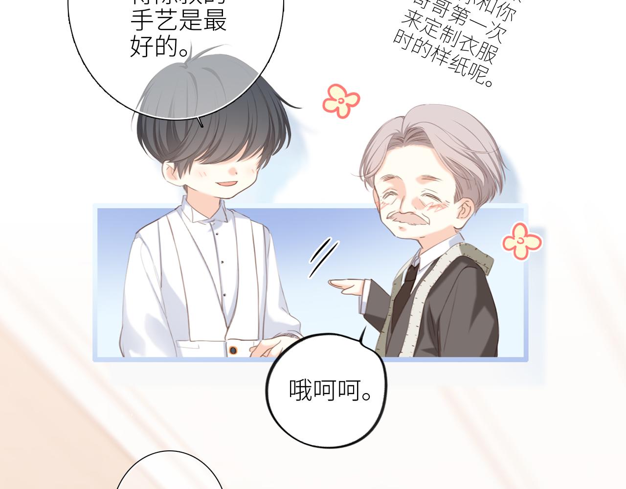 123下 Let Go13