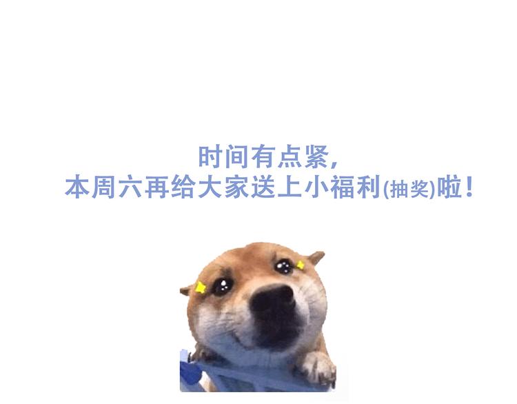 第46话 输掉的惩罚108