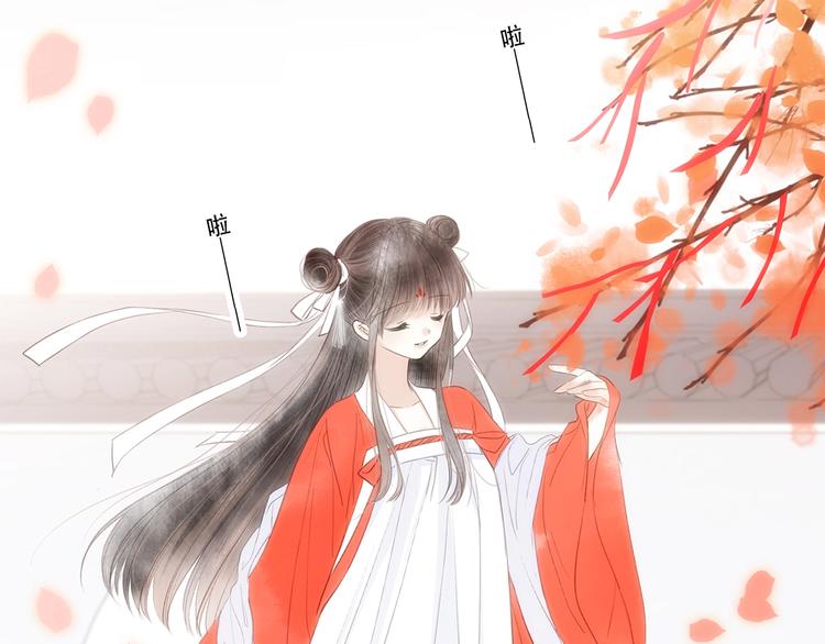 番外 花朝故人归26