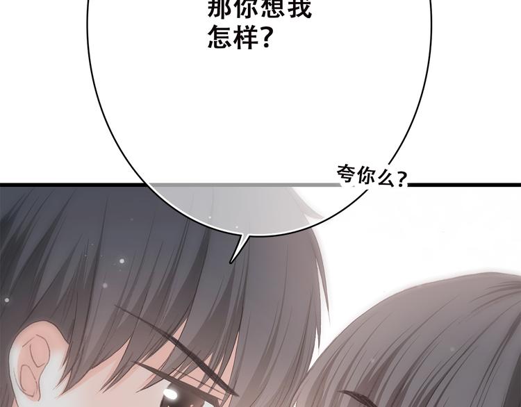 第42话 珍视的人们105