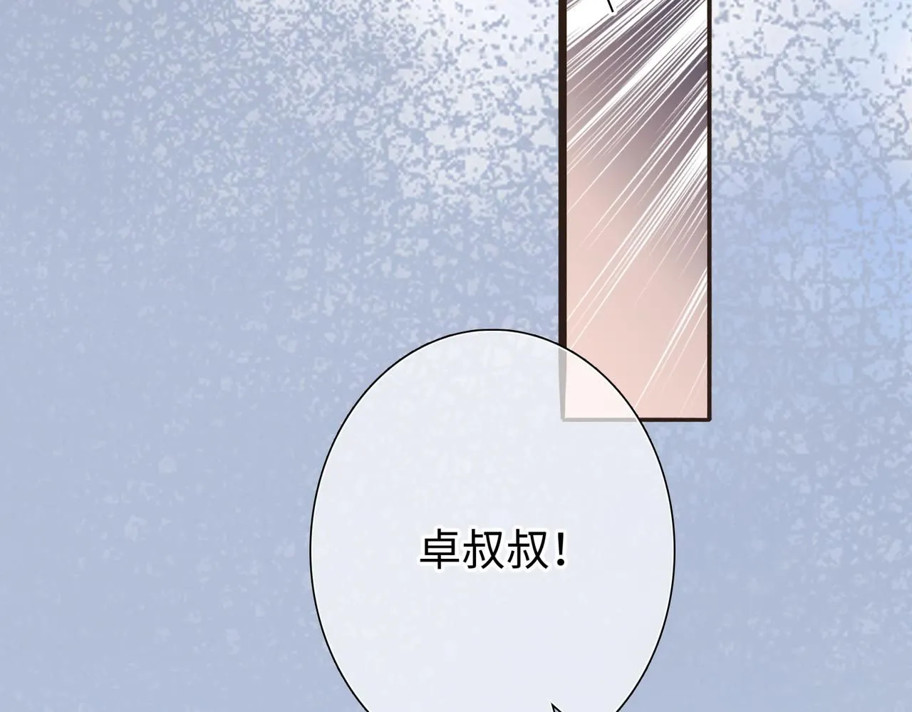 少年记事簿3.2.391