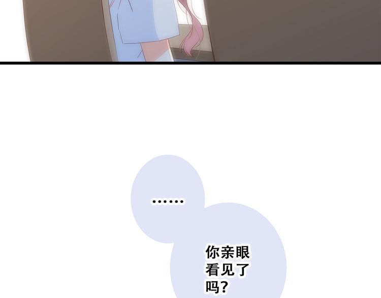 第75话 MY HERO102
