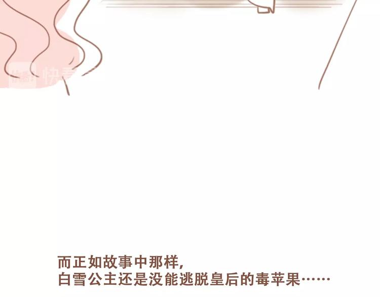 福利小剧场：白雪公主13