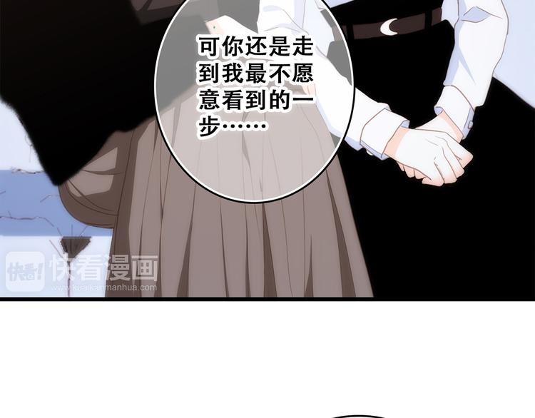 第60话 对你的期望106