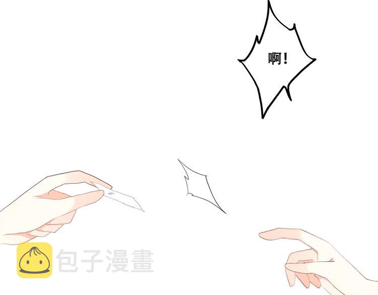 第29话下 吵吵闹闹是关系好的证明26