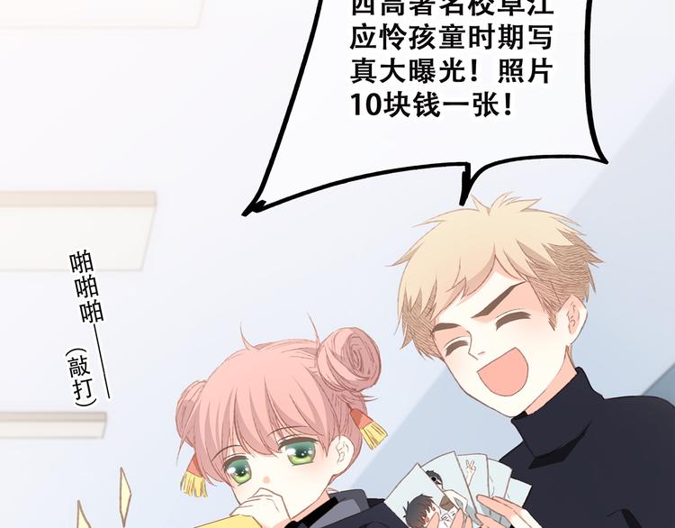 第44话 赌约9