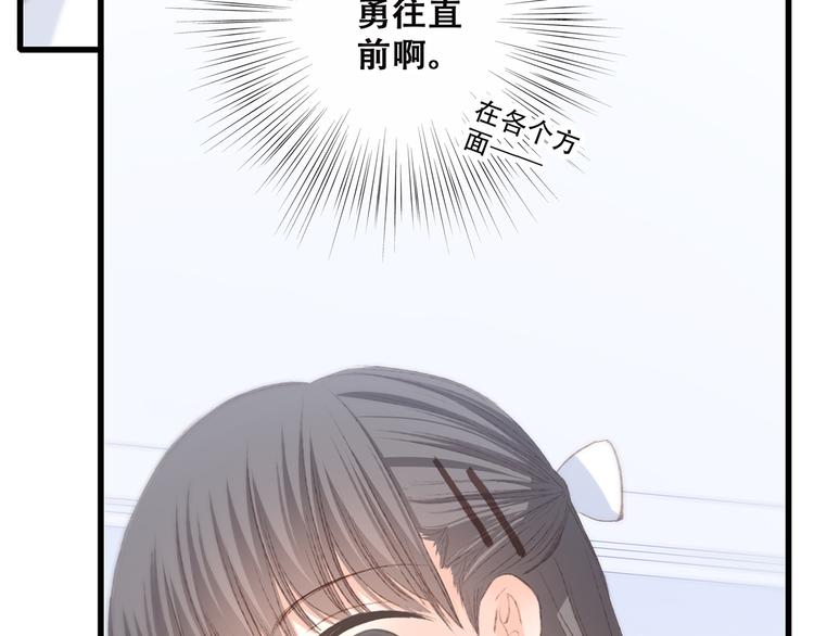 第44话 赌约133