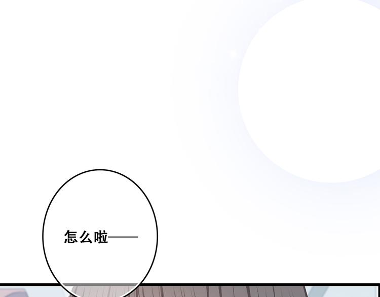 第61话 你的长发23