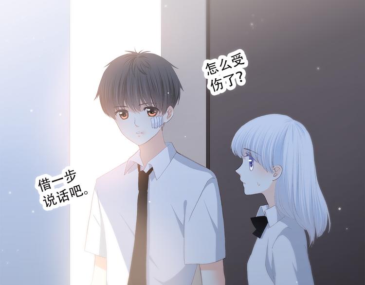 第44话 我当然担心他！80