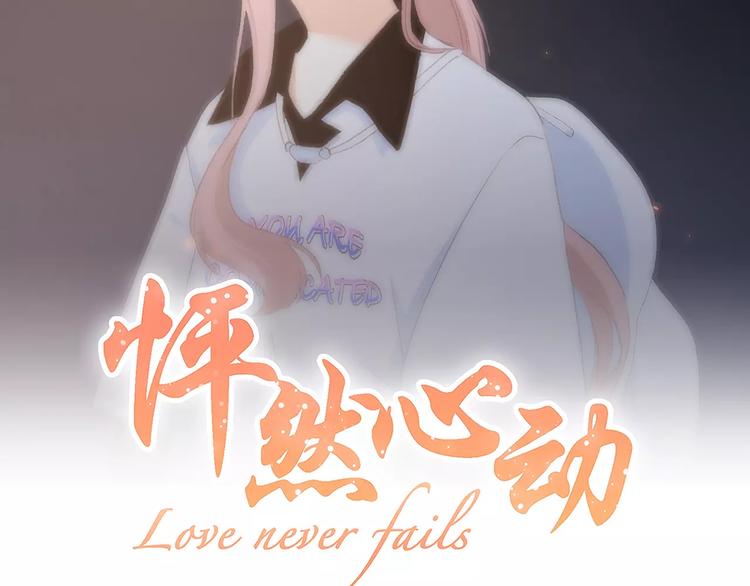 第15话（下） 黑暗中的太阳9