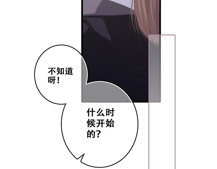 第62话 为什么是你？47