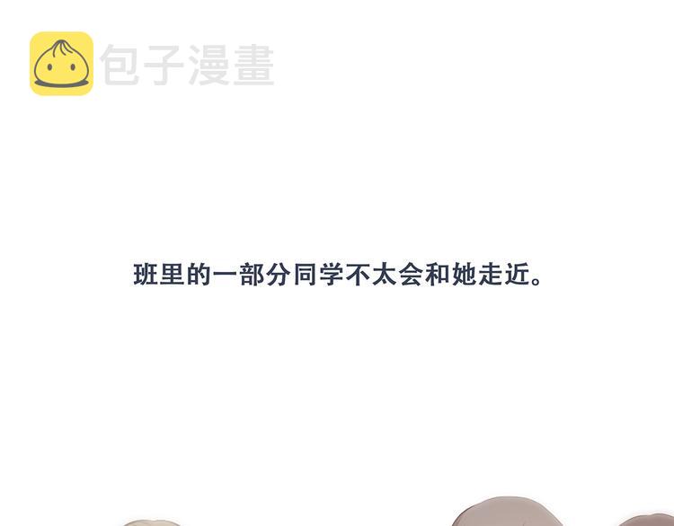 第76话（上） 微笑的背后9
