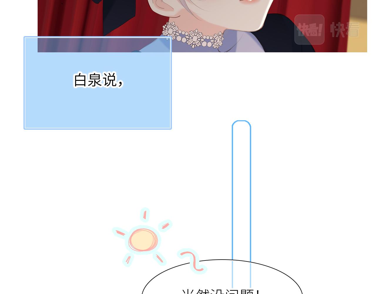 128 怦然心动153