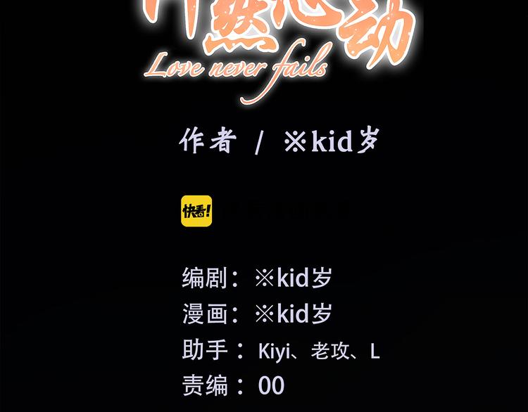 第76话（下） 曾经2