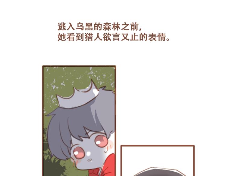福利小剧场：白雪公主6