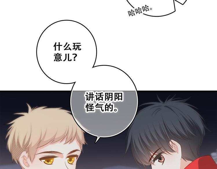 第54话（上） 狠心的人80