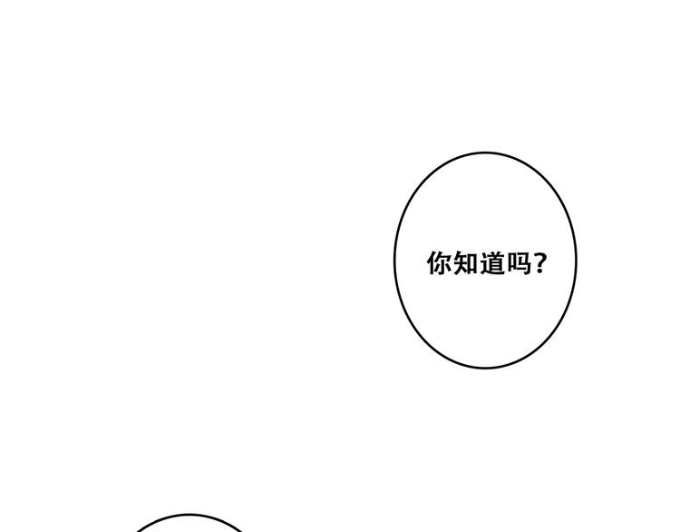 第59话 你听不见的爱64