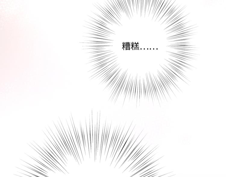 第101话 记住这一刻的感受126
