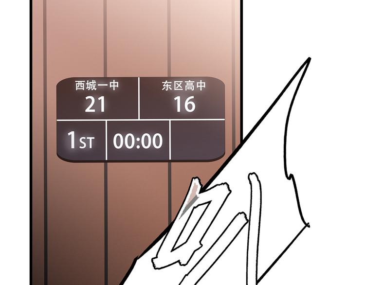 第67话 破绽9