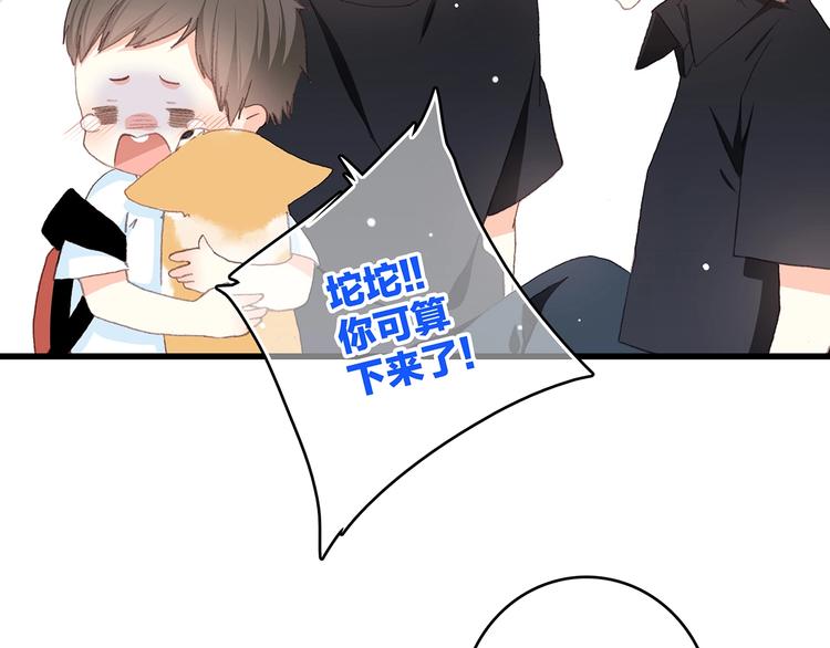 第1话 没有偶然的相遇93