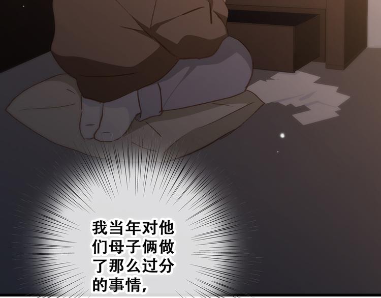 第53话（上） 贝壳里的世界151